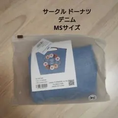 ボールアンドチェーン サークル ドーナツ デニム MSサイズのサムネイル