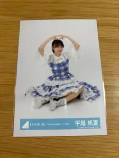 日向坂46 平尾帆夏 生写真 ハピマジ サンタ衣装 ヒキ - メルカリ
