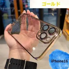 SALE！キラキラ　iPhone16ケース　韓国　ゴールド