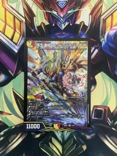 2026年最新】頂上連結ロッドゾージア5thの人気アイテム - メルカリ