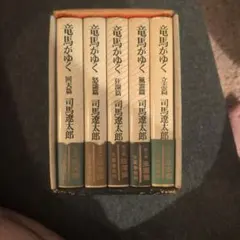 2026年最新】竜馬がゆく5の人気アイテム - メルカリ