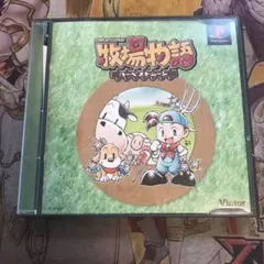 牧場物語　ハーベストムーン　ps1 ソフト