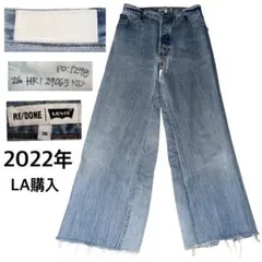 未使用タグ付／2024✨】RH ペインターパンツ クロップド ロゴパッチ