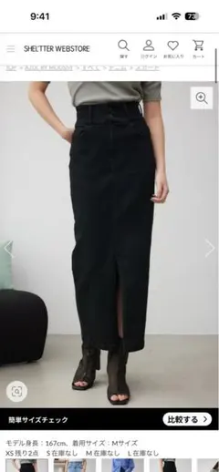 AZUL BY MOUSSY ブラックタイトスカート Lサイズ