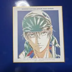 海堂薫 アニアート　色紙　テニプリ テニスの王子様