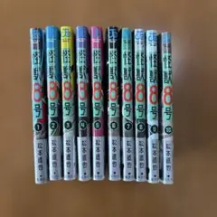 Item thumbnail for item 44fa28b9-f840-485a-9d0e-3d14305b2757