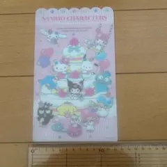 Item thumbnail for item 7d238a2e-4fae-4b56-a32d-8a0dccda0b53