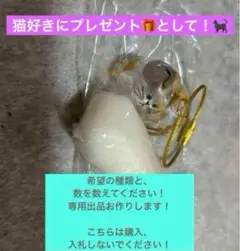 そ*ん様 ガチャガチャ　猫　けだま　うちの子のけだまだま　ノーマル　サバトラ　ハ