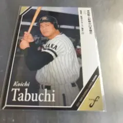 最終値下げ阪神タイガース　田淵幸一　直筆サイン入りレプリカユニホーム 2026年最新】田淵幸一の人気アイテム - メルカリ