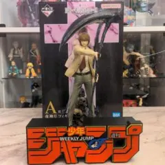 DEATH NOTE デスノート 一番くじ A賞 フィギュア 夜神月