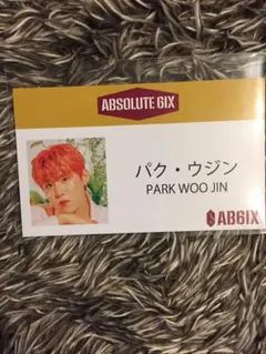 2026年最新】ウジンの人気アイテム - メルカリ