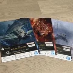 一番くじモンスターハンターワイルズ G賞