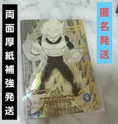 ★ドラゴンボールスーパーダイバーズ アドバンスパック★ベジータ パラレル★