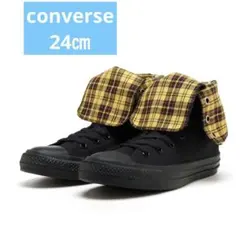 【超美品】コンバース オールスター ニーハイBLACK24cm