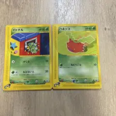ぽけもなか様 リクエスト 2点 まとめ商品