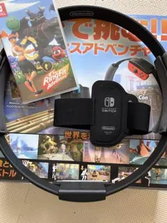 リングフィットアドベンチャー　セット