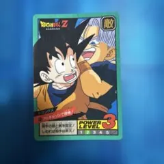 ドラゴンボールZ カードダス No.59 ベジータ 両腕からエネルギー