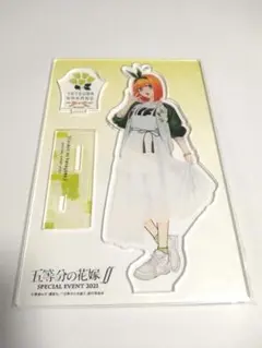 五等分の花嫁 アクリルスタンドキーホルダーアクスタ 中野四葉