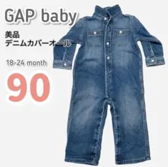 GAP baby デニムカバーオール 90cm 18-24month ギャップ