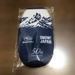 SUBARU 50周年記念 ペットボトルホルダー