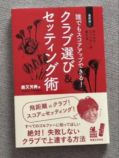 Item thumbnail for item 462bb555-c2e5-4a74-a256-f0eaae135329