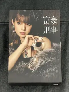 幸せになりたい DVD-BOX 松下由樹 深田恭子 Amazon.co.jp: 幸せに