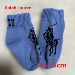 Polo ベビー靴下 青色 ポロ馬刺繍