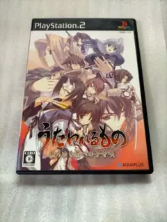 Ps2うたわれるもの