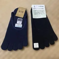 靴下屋　Tabio 新品5本指ソックスのサムネイル