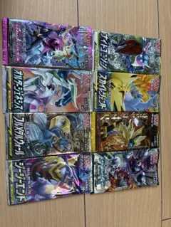 ポケモンカードゲーム サン＆ムーン 拡張パック ウルトラサン 10パック