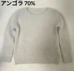 アンゴラ70% BALLSEY ニット ライトグレー 38 トゥモローランド