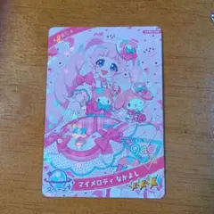 さえ♡プロフ必読様 リクエスト 2点 まとめ商品