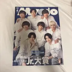 レノン【Jr.大賞2021】応募用紙10枚セット 2025年最新】jr大賞 応募の人気アイテム - メルカリ