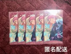 あんスタ アルカナカードコレクション3 斎宮宗