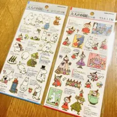 a.tsu.ko様 リクエスト 2点 まとめ商品