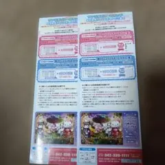 ★サンリオピューロランド 特別前売りeパスポートのご案内のサムネイル