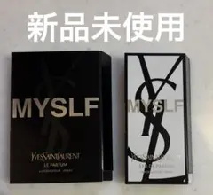 ysl イヴサンローランMYSLF オーデパルファム& ルパルファム サンプル