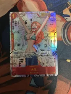 ナミ R スーパーパラレル(コミパラ) OP01-016