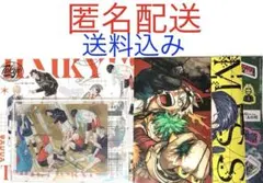 ［グッズ/002］ジャンプGIGA 2024 ハイキュー 付録