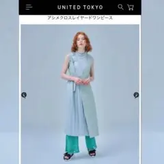 新品✨ ユナイテッドトウキョウ アシメクロス リネンライク レイヤードワンピース