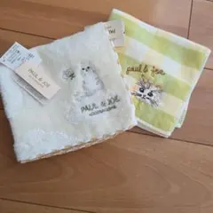 PAUL & JOE 猫刺繍 タオルハンカチ 2枚セット