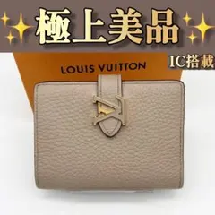 お値下げ☆Louis Vuitton ベージュ 二つ折り財布 楽天市場】ルイヴィトン 2つ折り財布 Louis Vuitton トリヨン