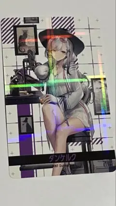 【アズレン】アズールレーン アトレコラボ 特典 カード 「ダンケルク 」