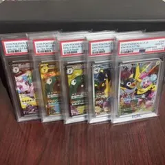 【PSA10連番】ナンジャモのハラバリーex.タイカイデン.カイデン ５連番