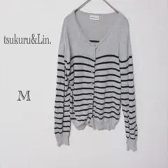 ボーダーカーディガン グレー 黒 長袖 Vネック ナチュラル系Mサイズ