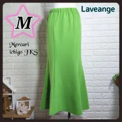 B529♦新品♦Laveange ラビアンジェ　マーメイド ロングスカート　М
