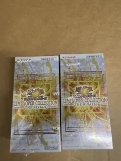 遊戯王 LIMIT OVER COLLECTION -THE RIVALS-