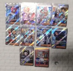 ポケモンカードサポートキャラSR.SAR「10枚」まとめ売り