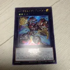 遊戯王 ライゼオルデッドネーダー シークレット ロゴ有り