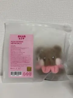 ILLIT 2周年 PLUSH KEYRING heehee ウォンヒキーリング - メルカリ